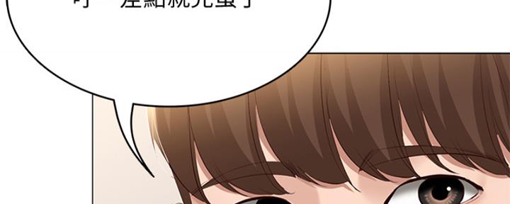 极速漫画网官网漫画,第137话64图