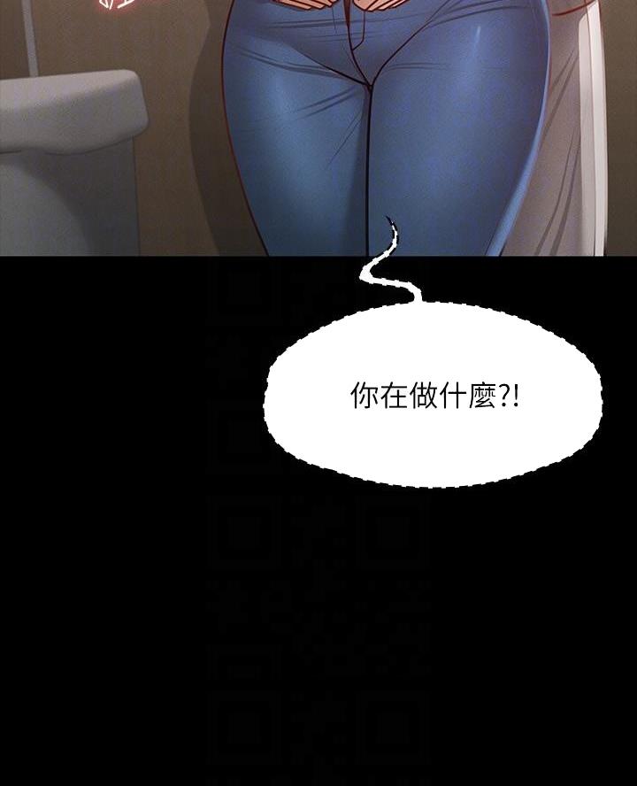 职场伪装漫画漫画,第6章完成拍摄6图