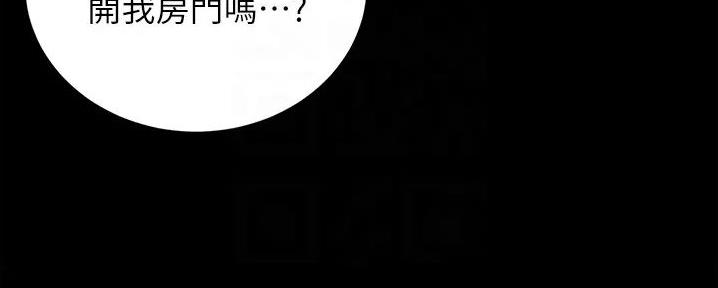 小裤裤笔记漫画版漫画,第78话22图