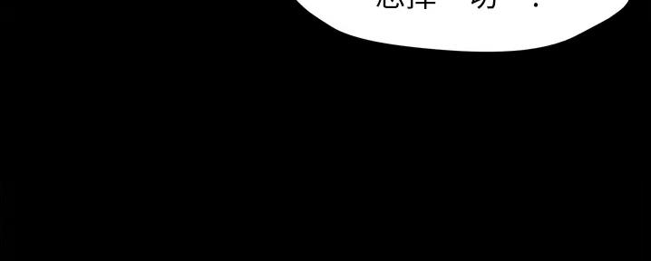 年下之恋漫画漫画,第33章：玩游戏4图