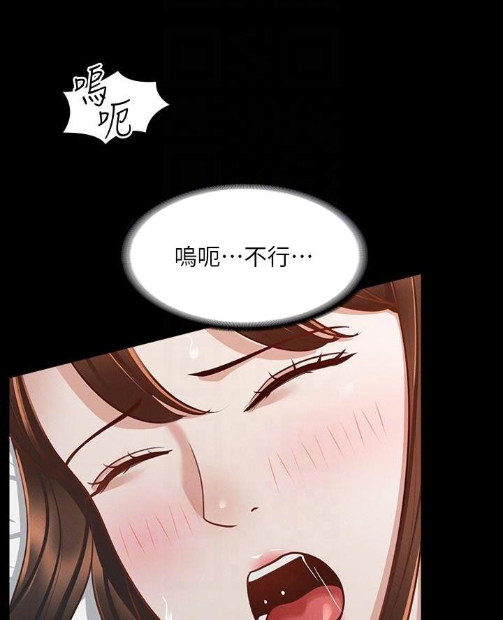 养子日常漫画漫画,第31章不再是我们6图