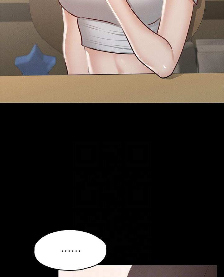 婚姻学概论漫画漫画,第19章笨手笨脚2图