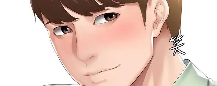 极速漫画官网漫画,第123话139图