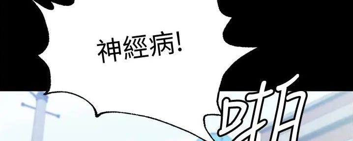 小裤裤笔记漫画版漫画,第78话89图