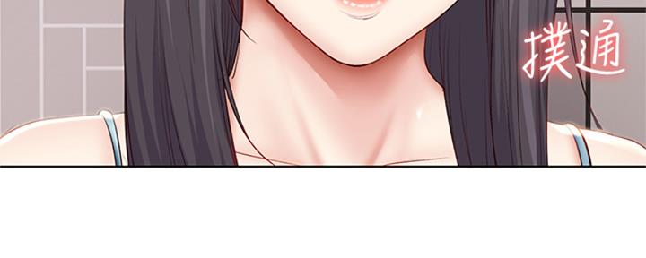 极速漫画网官网漫画,第137话118图