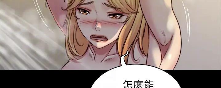 小裤裤笔记漫画漫画,第89话24图