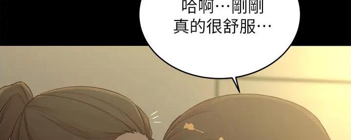 小裤裤笔记漫画免费无删减漫画,第81话51图