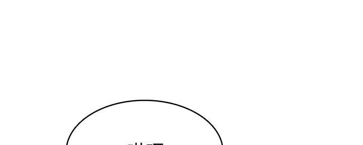 寄宿的日子漫画漫画,第133话53图
