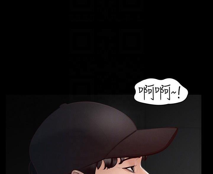 联手调查漫画漫画,第49章不是玩笑4图