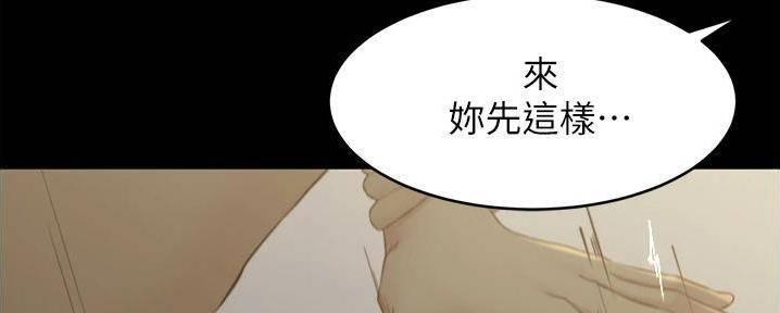 小裤裤笔记漫画免费无删减漫画,第81话92图