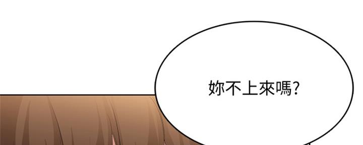 极速漫画网官网漫画,第136话49图