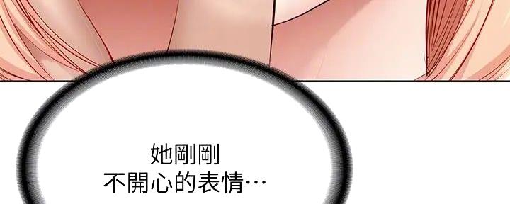 极速漫画官网漫画,第131话42图