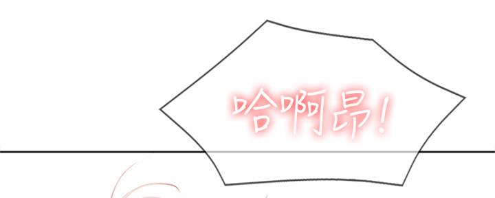 极速漫画网官网漫画,第136话95图
