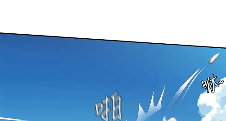 寄宿漫画漫画,第141话92图