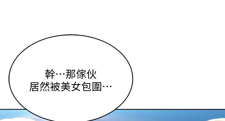 寄宿漫画漫画,第141话48图