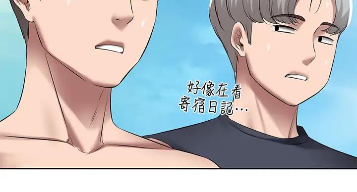寄宿漫画漫画,第141话115图