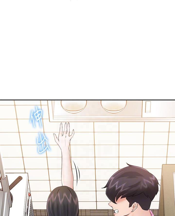 上司修养漫画漫画,第61章：欢迎光临8图
