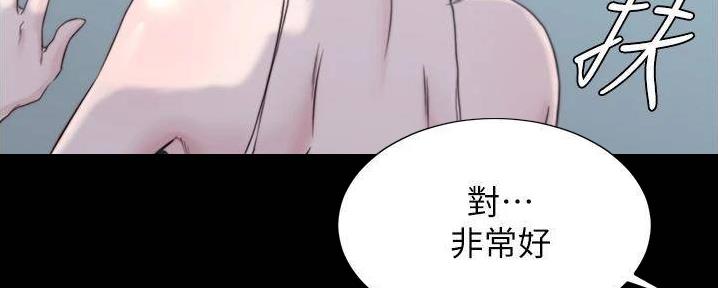 小裤裤笔记漫画漫画,第93话33图