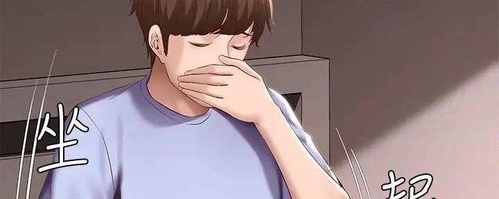 极速漫画官网漫画,第131话112图