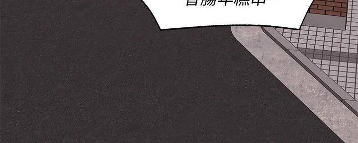 宿舍漫画全集漫画,第139话41图