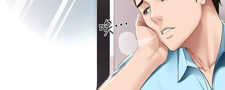 宿舍漫画全集漫画,第139话117图