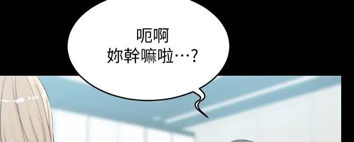 小裤裤笔记漫画漫画,第89话20图