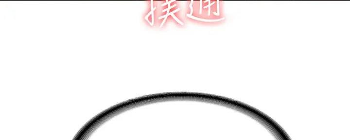极速漫画网官网漫画,第125话43图