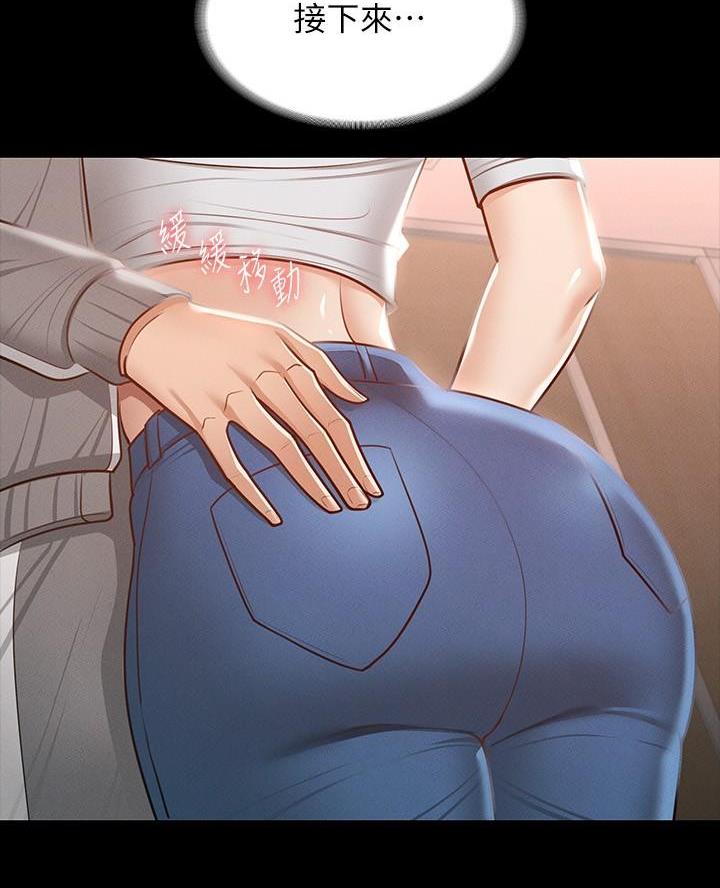 联合调查组进驻漫画,第36章初恋是你4图