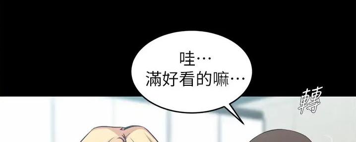 小裤裤笔记漫画漫画,第87话111图