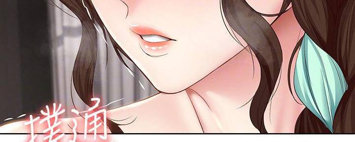 穿越寄宿漫画漫画,第141话 私人岛屿7图