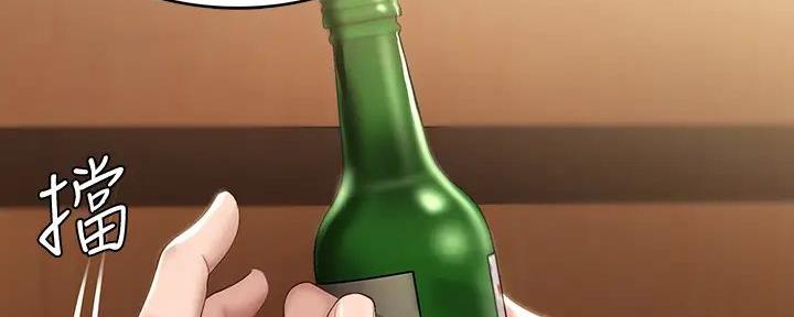 同居女人漫画漫画,第14话 14_家教4图