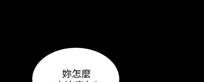 小裤裤笔记的漫画漫画,第94话105图