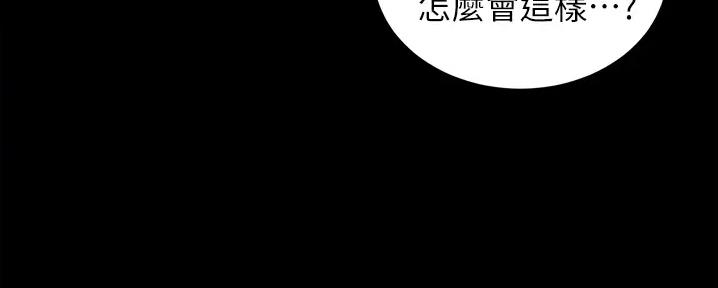 小裤裤笔记漫画下载漫画,第88话48图