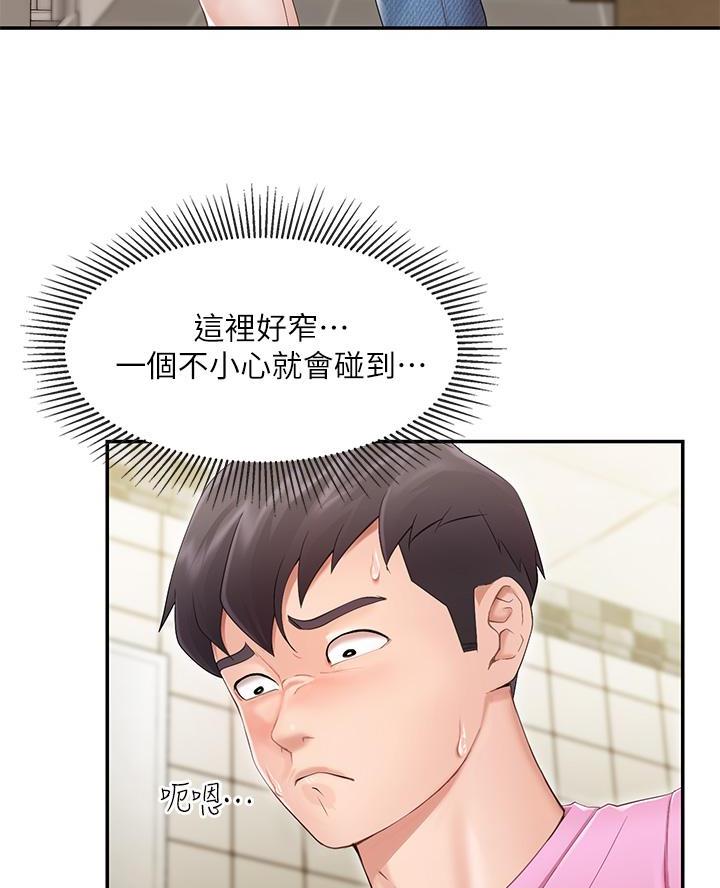 上司性致勃勃地享用我谩画人漫画,第73章：虚假的承诺8图