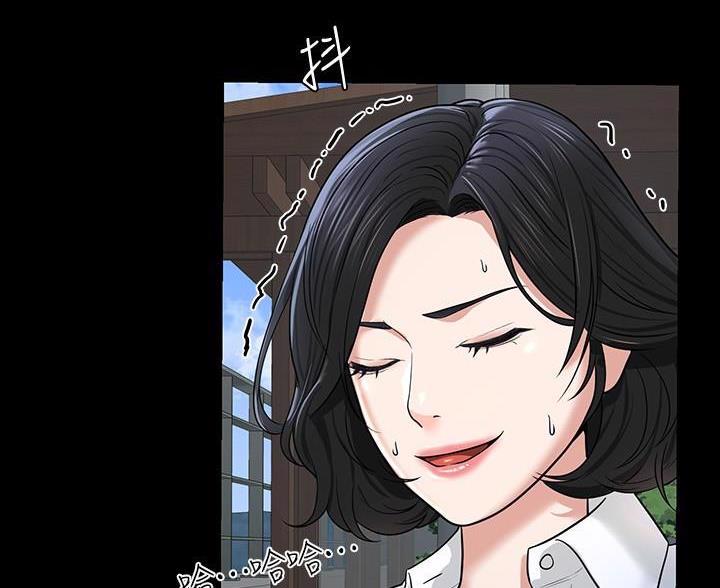 息影从良漫画漫画,第14章可爱5图