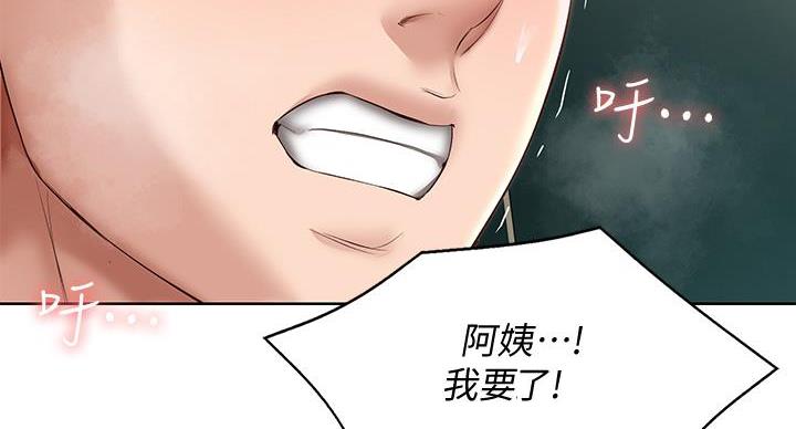 寄宿漫画漫画,第143话49图
