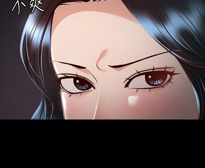 联手调查漫画漫画,第18章我身在何处？4图