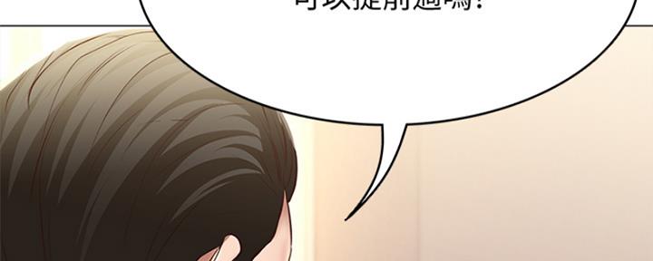 寄宿奇遇记漫画43漫画,第135话16图