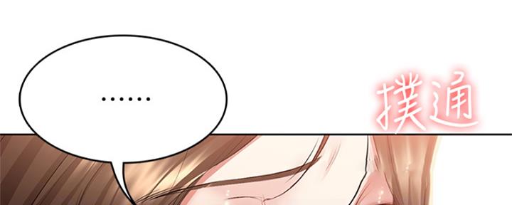 极速漫画网官网漫画,第136话65图