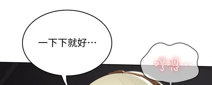 极速漫画网官网漫画,第127话70图