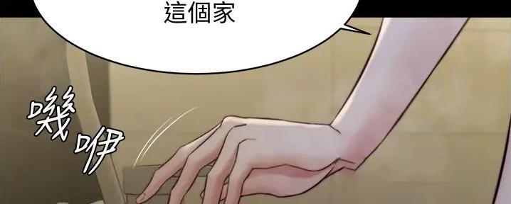 小裤裤笔记漫画漫画,第89话40图