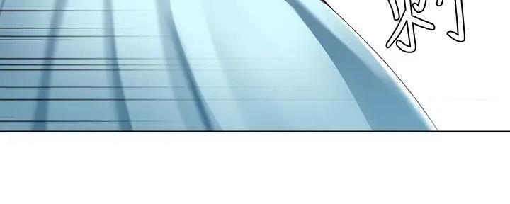 寄宿奇遇记漫画43漫画,第134话151图