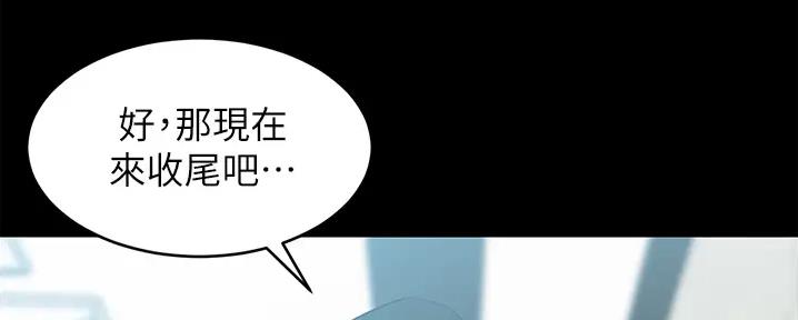 小裤裤笔记漫画下载漫画,第88话72图