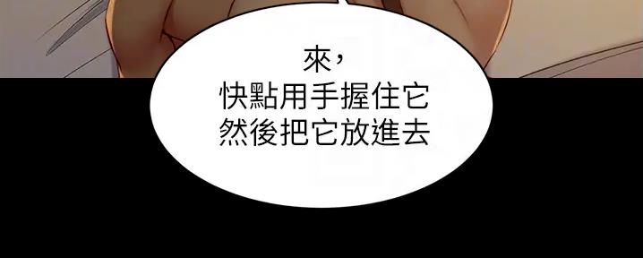 小裤裤笔记漫画漫画,第82话64图