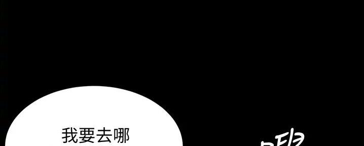 小裤裤笔记漫画版漫画,第90话44图