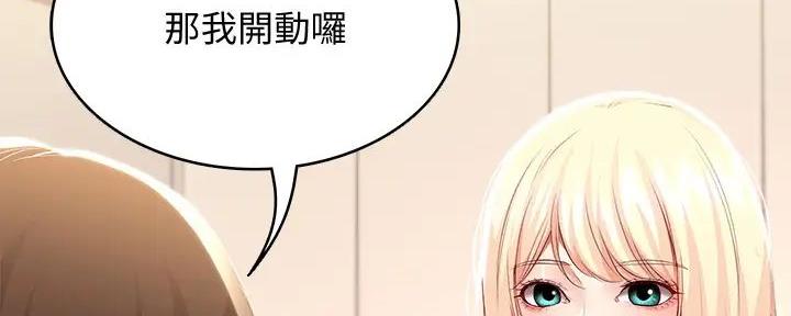 婚姻变化报告漫画,第4话 4_郁闷4图