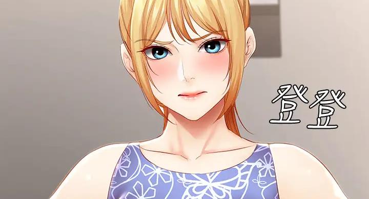 寄宿漫画漫画,第140话123图