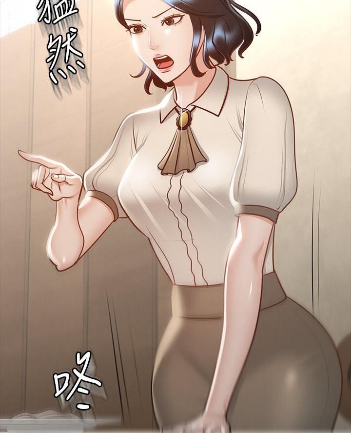 联手调查漫画漫画,第40章变回人类4图