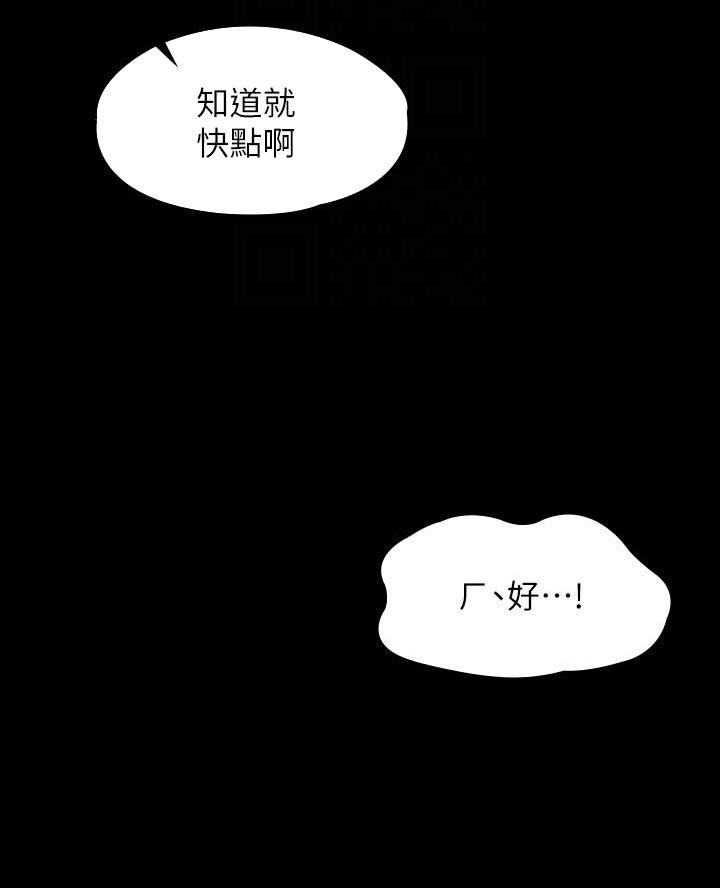 丰子恺漫画漫画,第15章初识8图