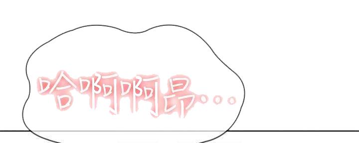 她们的恶作剧漫画漫画,第39话 信仰坍塌6图